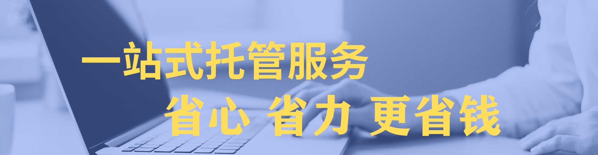 敦化百度竞价包年